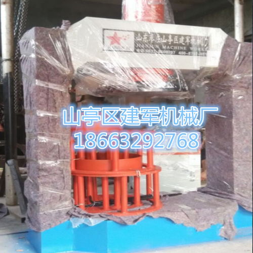 山亭區(qū)建軍機(jī)械廠專供實心輪胎拆裝機(jī) 125噸壓胎機(jī) 可壓1.2米