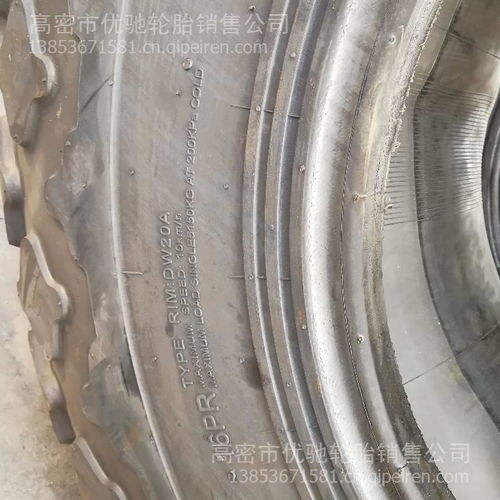 【銷售寶馬格壓路機輪胎23.1-26 國寶正品三包工程輪胎 耐磨可出口,1價格,圖片,配件廠家】