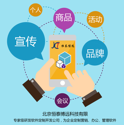 微信定制開(kāi)發(fā) 互聯(lián)網(wǎng)銷(xiāo)售公司的增長(zhǎng)新引擎